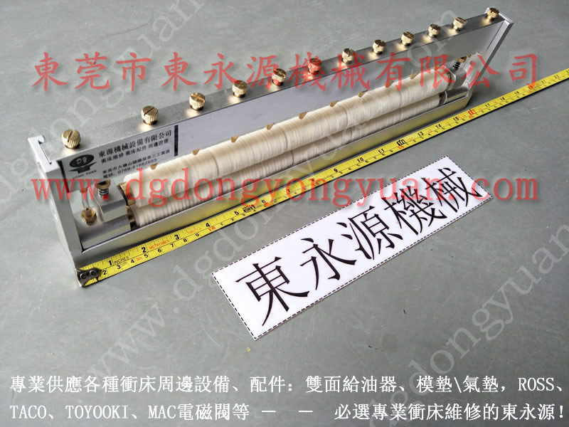 AKM-250 冲压件润滑设备,不锈钢冲压油双面给油器 找东永源