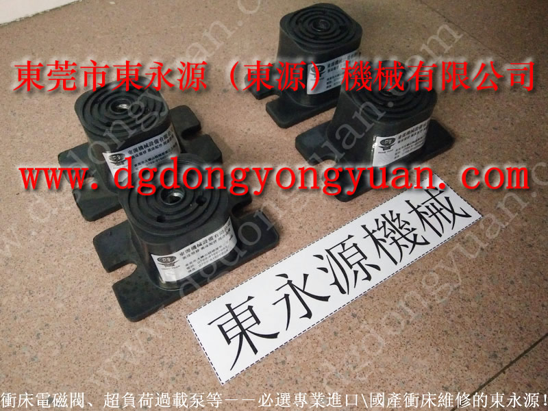 隔振好的 镁合金切边机防震脚