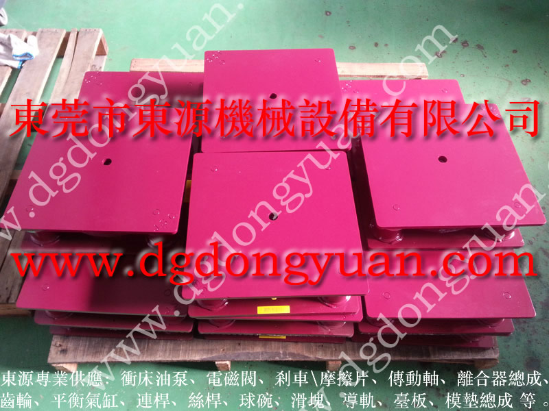 效果好的 皮衣开料冲床减震器 找 东永源