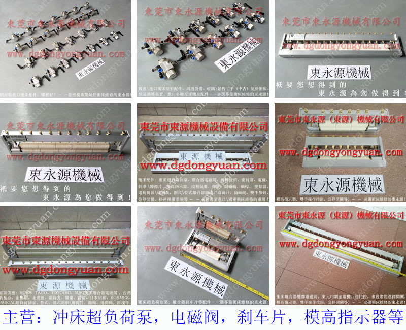 BSTA 2500 微量润滑设备，省切削油液喷油机 找东永源