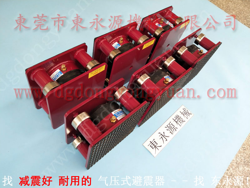 防震好的 镜面磨床减震器 