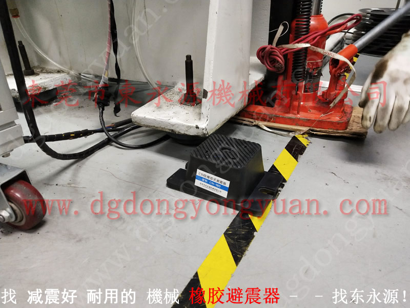 隔振好的 针织服裁床避震脚 