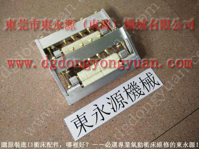 CFT-800 冲压件涂油设备,不锈钢低压雾化 找东永源