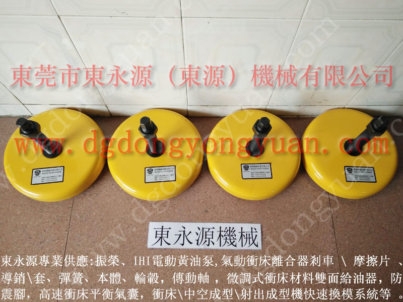 防震好的 镜面磨床减震器 