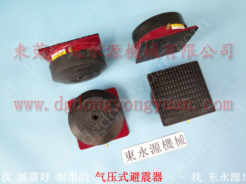 减震好的 草莓盒吸塑盒冲床气垫 找 东永源