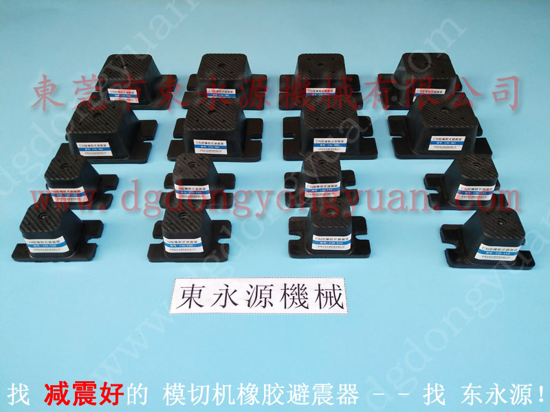 减振好的 不干胶机橡胶避震器 找东永源