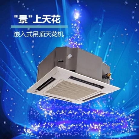 富阳格力空调方案报价 厂家***