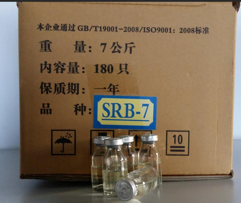 海豚牌细菌测试瓶/硫酸盐还原菌测试瓶 SRB-HX