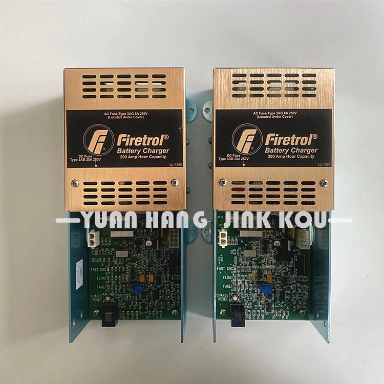 Firetrol充电器LL-1580***保障