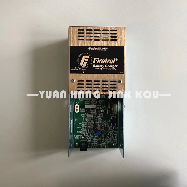 Firetrol充电器LL-1580,3AB,6A,250V***保障