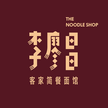 龙华大浪 观澜 画册设计 民治 logo设计