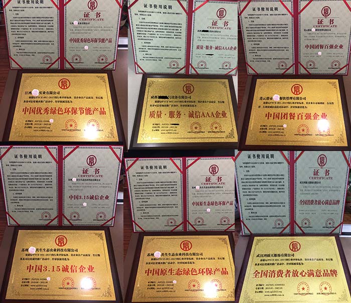 怎么申办中国***品牌证书