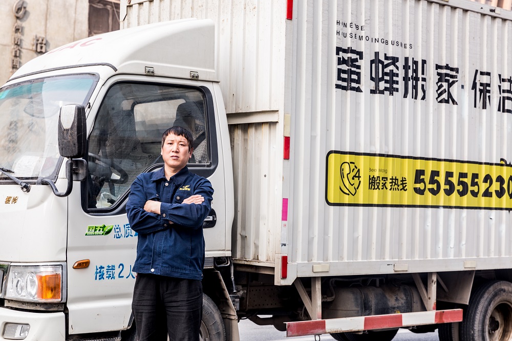 郑州市搬家公司价格表「蜜蜂搬家」更***