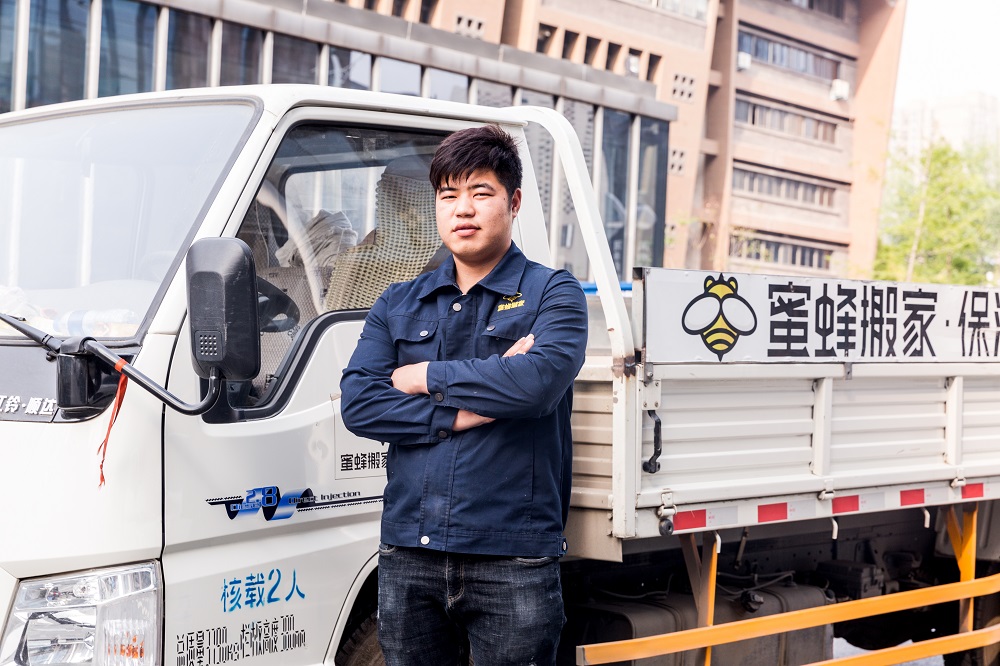 搬家公司郑州市     「蜜蜂搬家」更***