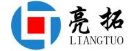 河北亮拓贸易有限公司