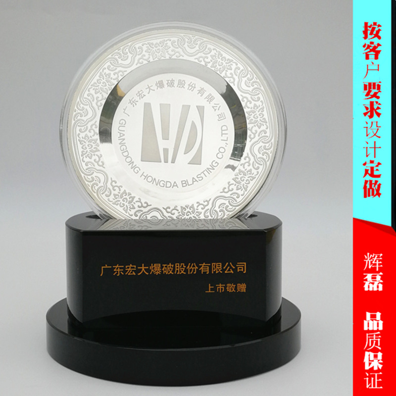 企业上市庆典礼品 水晶镶嵌银币摆件 科创板上市纪念品定做