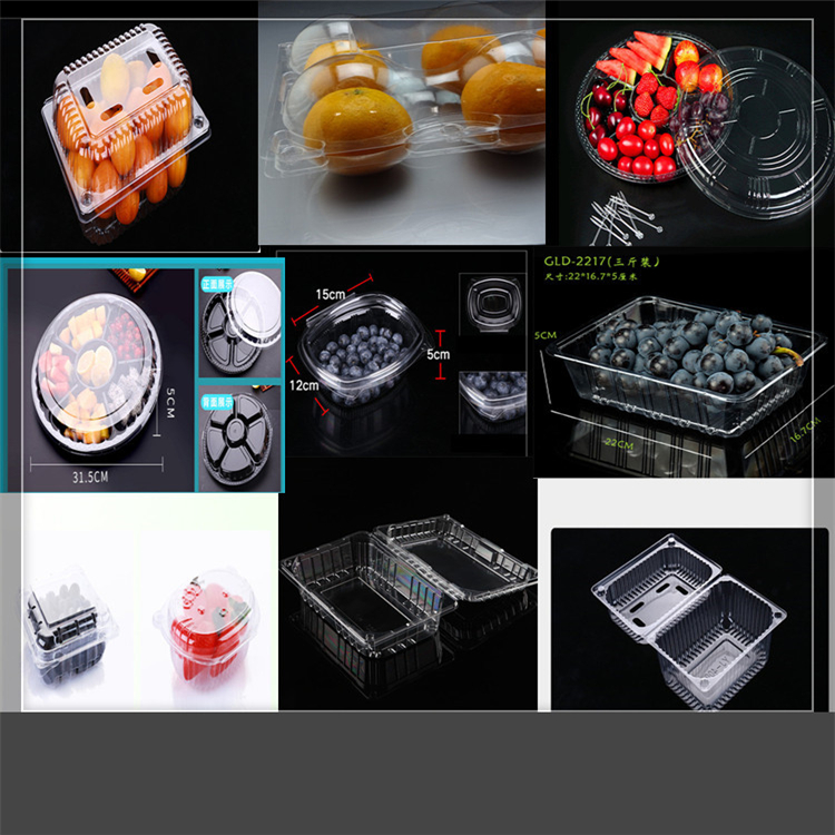 ***小番茄吸塑托盒吸塑蛋卷托盒批发粉色ps