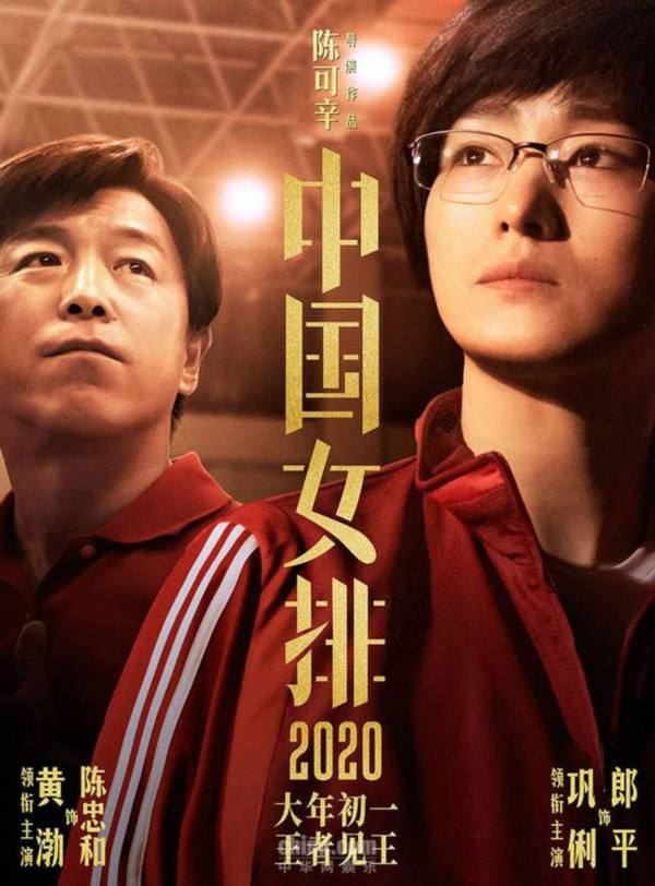 北京环球铂亿传媒有限公司、投资认购