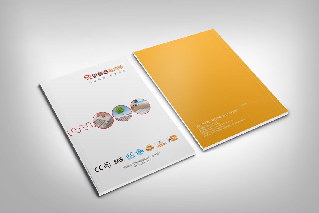 宝安 西乡画册设计  航城 logo设计