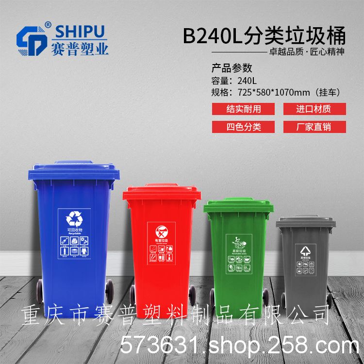 紫云环卫垃圾箱厂家***