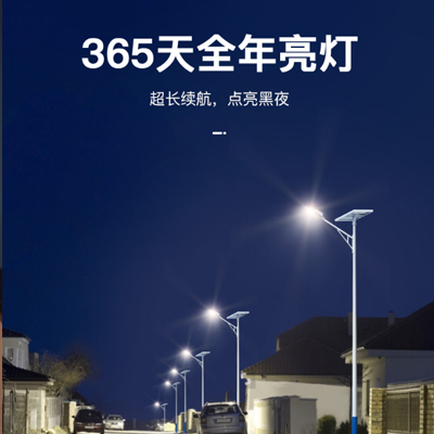 南宁市太阳能路灯厂家 *** 用心服务 无忧购物