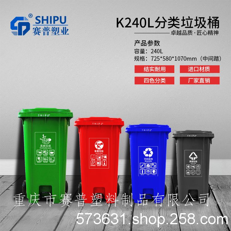 改则环卫垃圾箱厂家***