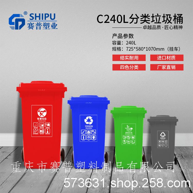 紫云环卫垃圾箱厂家***