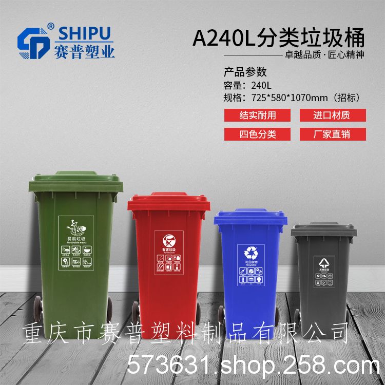 改则环卫垃圾箱厂家***