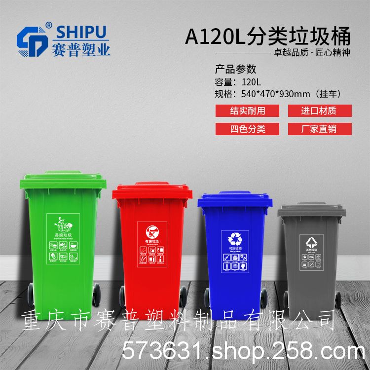 紫云环卫垃圾箱厂家***
