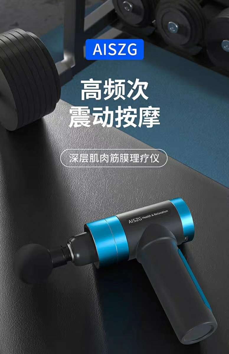 筋膜枪新正确使用技巧-筋膜枪怎么用-好用吗-有用吗-怎么样