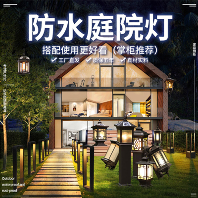 广西户外防水LED草坪灯 庭院草地灯南宁工厂***支持定制