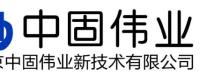 北京中固伟业新技术有限公司济南分公司