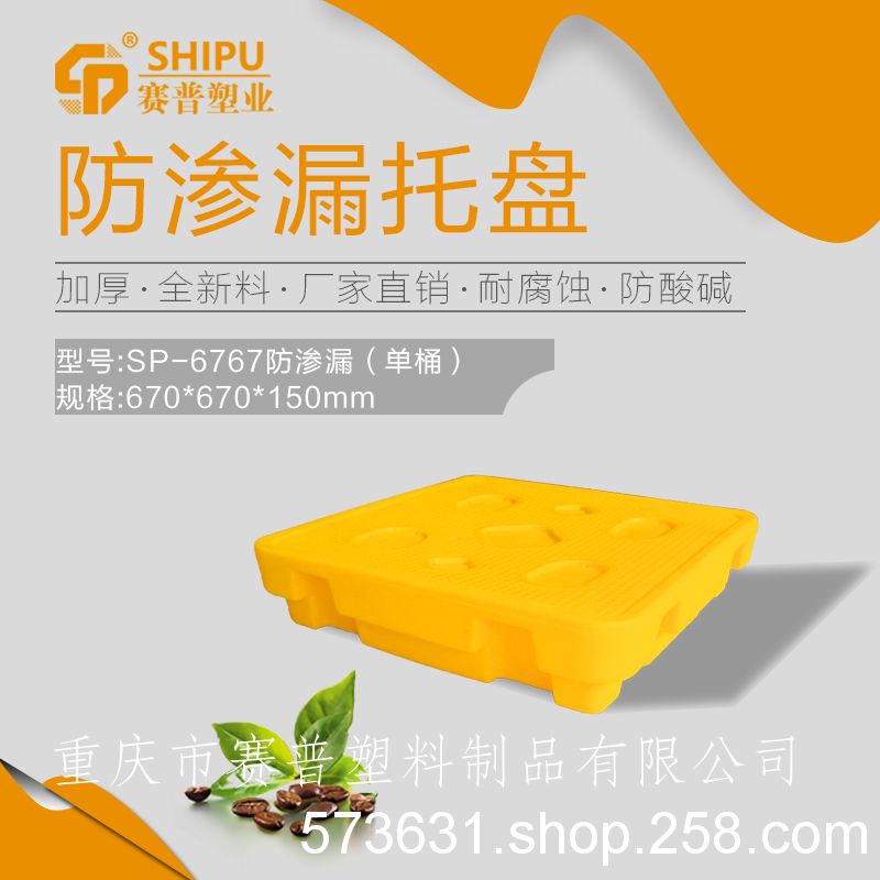 天水物流托盘批发