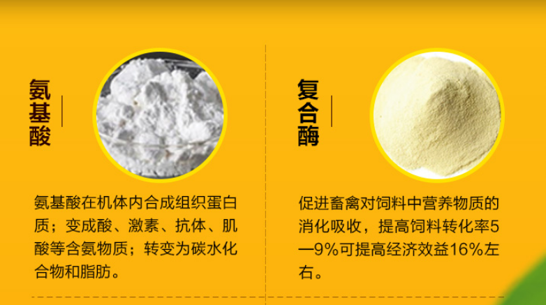 牛催肥剂一招见效厂家***火的牛羊添加剂