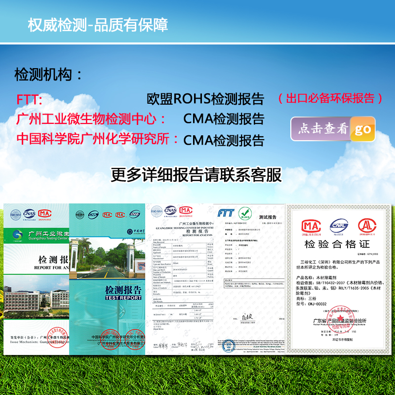 木材防裂剂-涂刷型（油性） 深圳厂家***