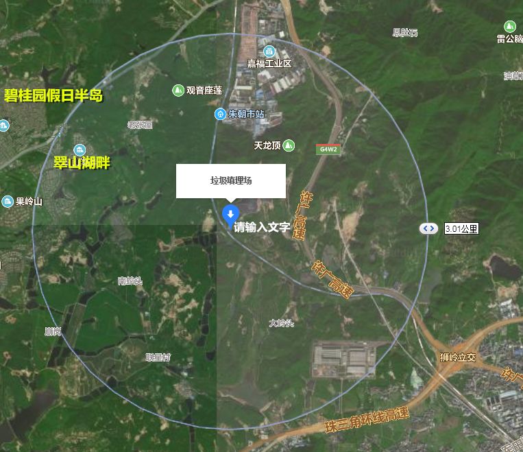 清远市城市生活垃圾卫生填埋场|连州市***山垃圾卫生填埋场