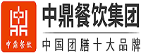 武汉中鼎餐饮管理有限公司