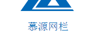 安平县慕源丝网制造有限公司