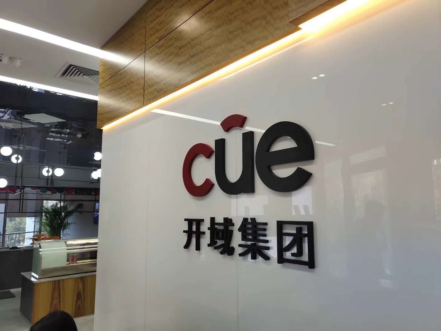 西二旗亚克力广告字***