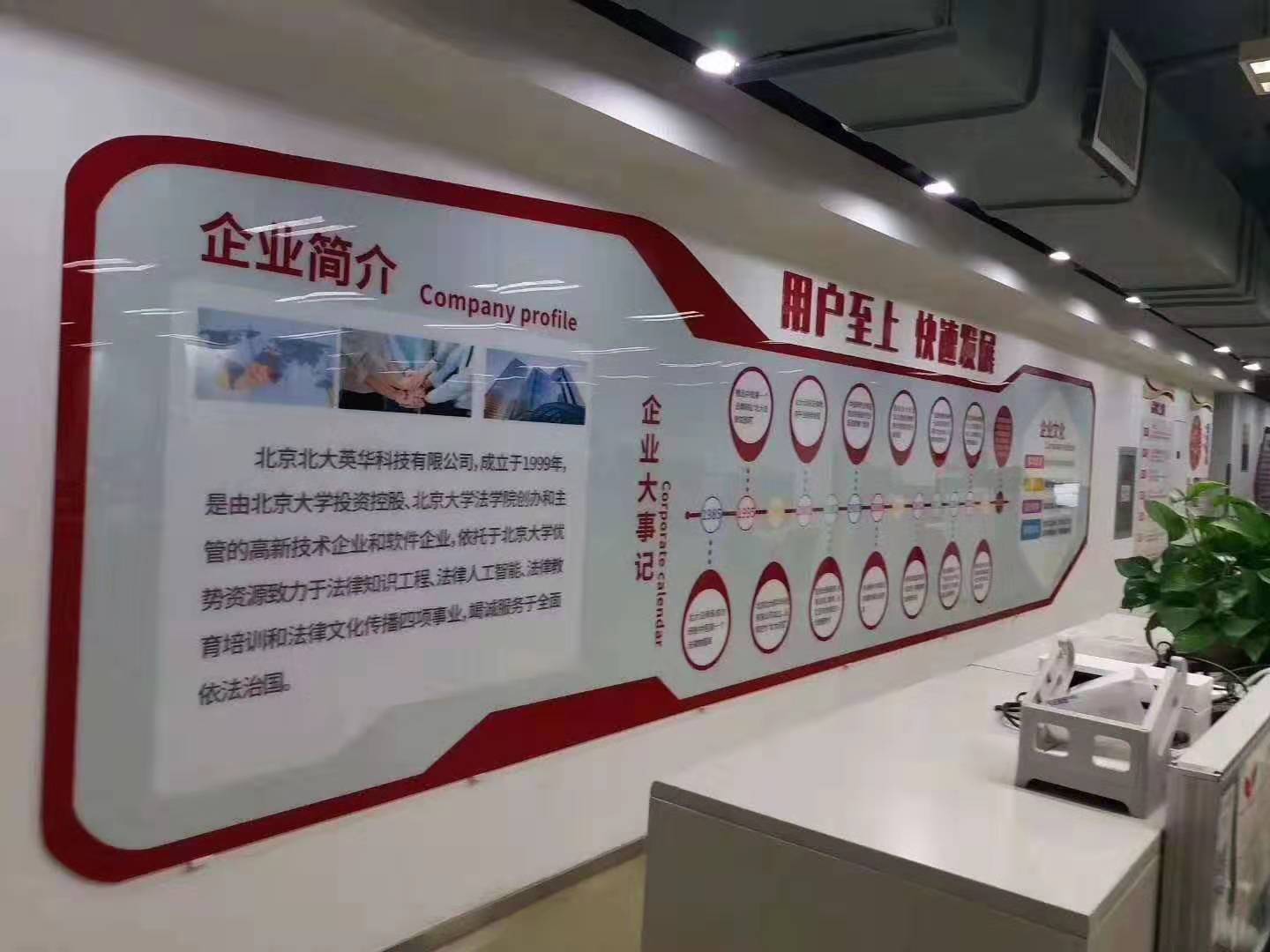 西二旗亚克力水晶字***