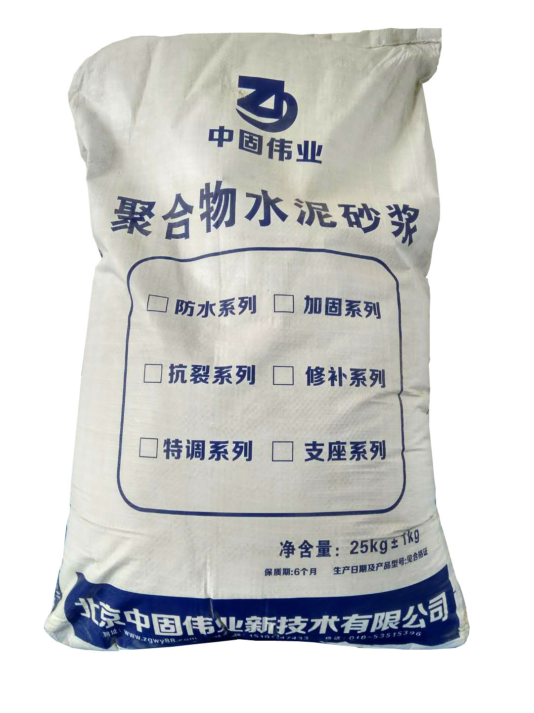 山东聚合物加固砂浆生产厂家
