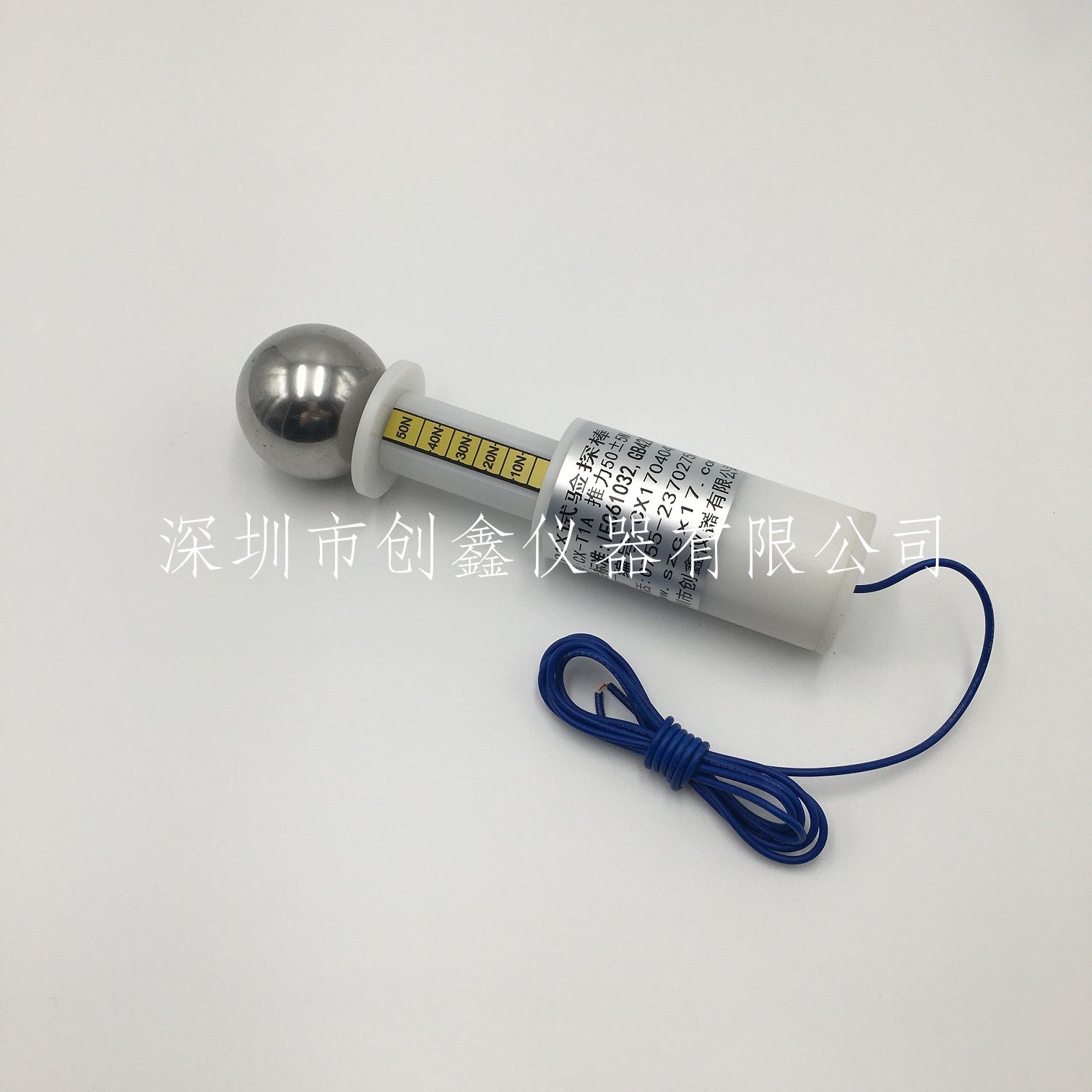 GB4208-IP1X试验探棒（试具A）