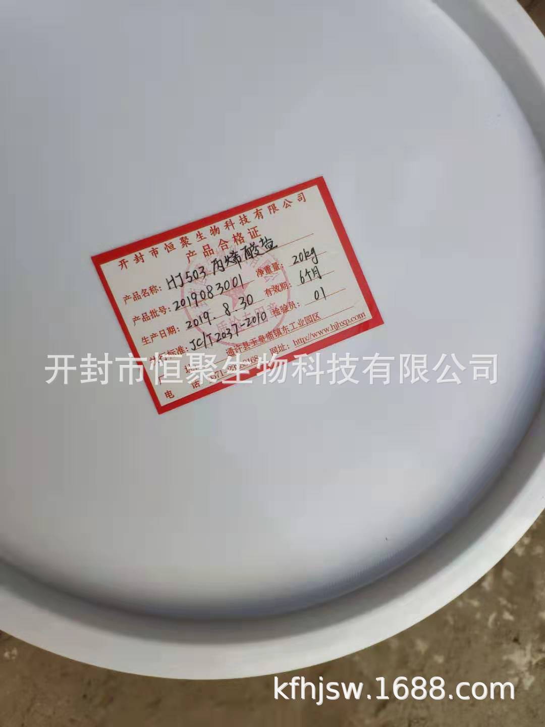 厂家***酸盐 灌浆防水堵漏材料