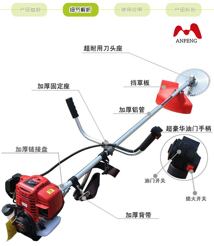 农用除草机 打草   背负式割草机  割谷机 水稻家用