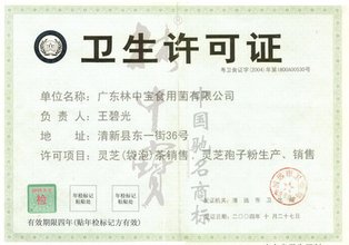 潍坊新四板的补助政策潍坊高新区滨海区新四板上市条件