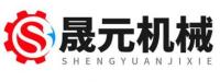 河南省晟元机械设备有限公司