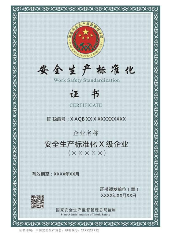 潍坊代办生产许可证安丘食品生产许可证诸城卫生许可证办理