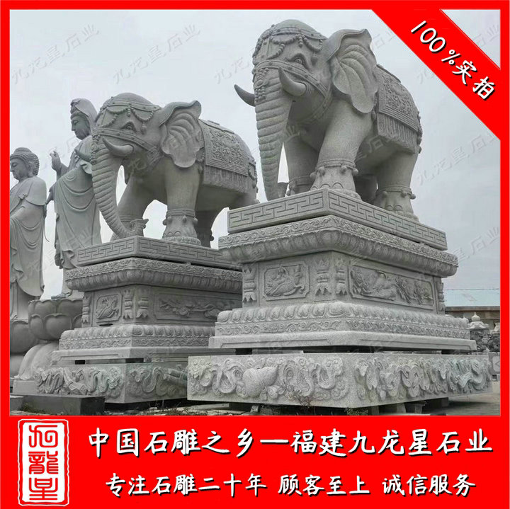 企业门口石雕大象 白麻大象***生产