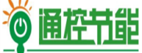 广州通控节能技术有限公司