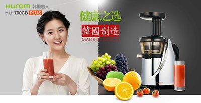 欢迎您佛山惠人果汁机售后维修点全国统一服务400总部电话不启动.不通电.上盖打不开